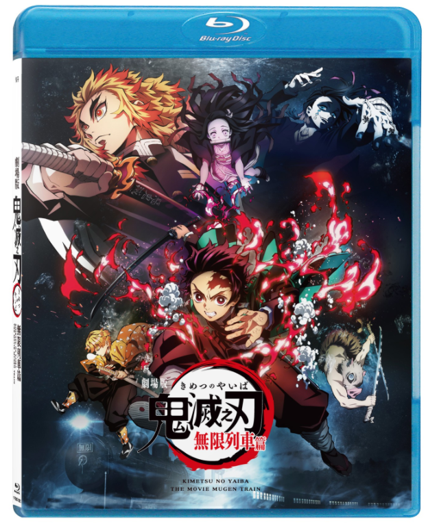 Japanese Drama Demon Slayer Season 3 Bluray Free Region Discs 2 English  Subs
