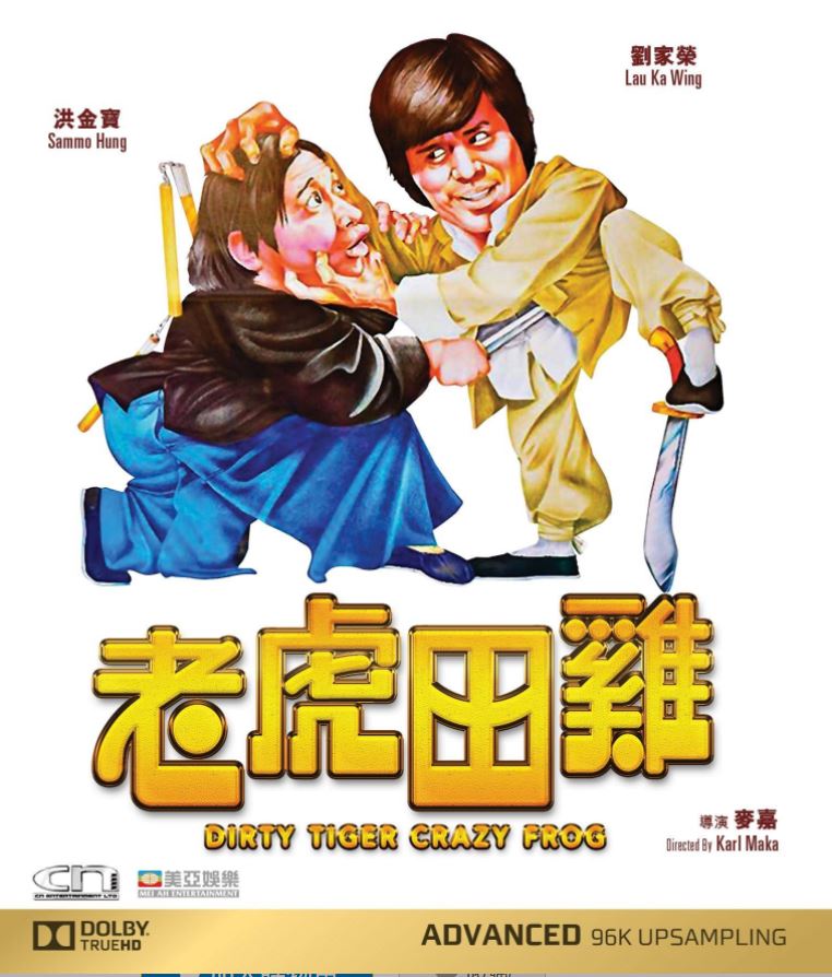 Dirty Tiger Crazy Frog 老虎田雞 (1978) (Blu Ray) (Digitally Remastered) (English Subtitled) (Hong Kong Version)