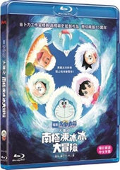 Doraemon the Movie: Nobita's Great Adventure in the Antarctic Kachi Kochi (2017) (Blu Ray) (English Subtitled) (Hong Kong Version)