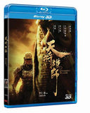 Dragon Blade 天將雄師 (2015) (Blu Ray) (3D) (English Subtitled) (Hong Kong Version) - Neo Film Shop