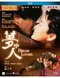 Dream Lovers 夢中人 (1986) (Blu Ray) (Digitally Remastered) (English Subtitled) (Hong Kong Version)