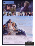 Drowning Love 溺水小刀 (2016) (DVD) (English Subtitled) (Hong Kong Version) - Neo Film Shop