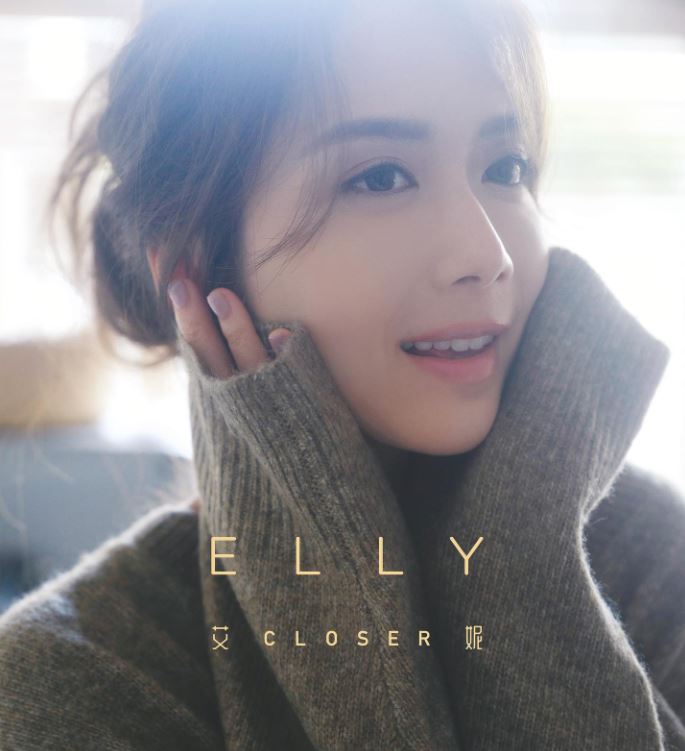 Closer 艾妮 - Elly Lam (Made In Germany) (CD) (Hong Kong Version)