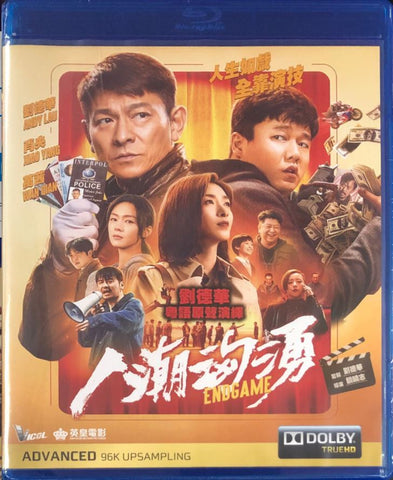 Endgame 人潮洶湧 (2021) (Blu Ray) (English Subtitled) (Hong Kong Version)