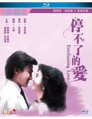 Everlasting Love 停不了的愛 (1984) (Blu Ray) (Digitally Remastered) (English Subtitled) (Hong Kong Version)