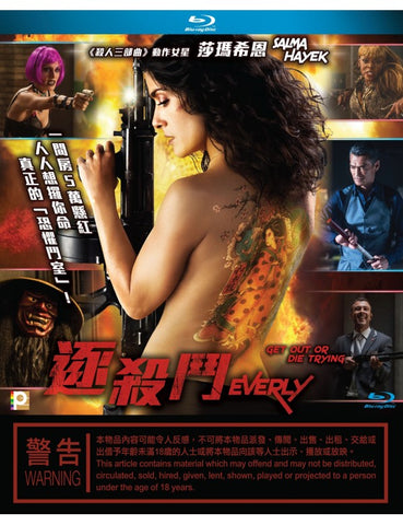 Everly 逐殺鬥 (2014) (Blu Ray) (English Subtitled) (Hong Kong Version)