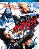 Extraction 虎膽特攻 (2015) (Blu Ray) (English Subtitled) (Hong Kong Version) - Neo Film Shop