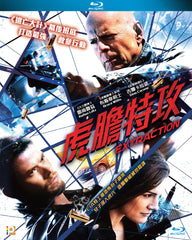 Extraction 虎膽特攻 (2015) (Blu Ray) (English Subtitled) (Hong Kong Version)