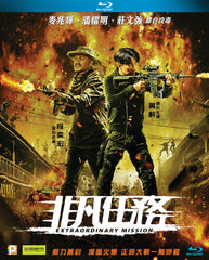 Extraordinary Mission 非凡任務 (2017) (Blu Ray) (English Subtitled) (Hong Kong Version)