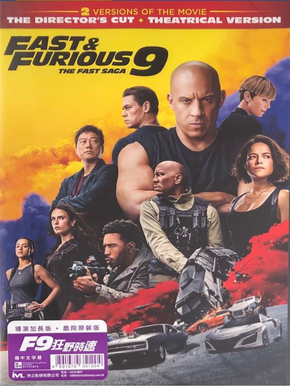 Fast & Furious 9 F9狂野時速 (2021) (DVD) (Director's Cut) (English Subtitled) (Hong Kong Version)