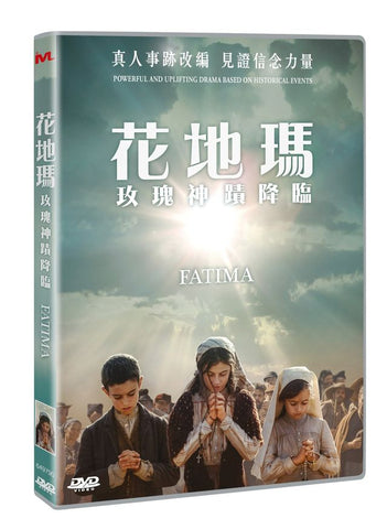 Fatima 花地瑪：玫瑰神蹟降臨 (2020) (DVD) (English Subtitled) (Hong Kong Version)