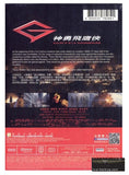 Gatchaman 神勇飛鷹俠 (2013) (DVD) (English Subtitled) (Hong Kong Version) - Neo Film Shop