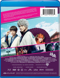 Gintama 銀魂 (2017) (Blu Ray + DVD) (English Subtitled) (US Version) - Neo Film Shop