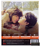 Girl In The Sunny Place 寵愛情人夢 (2013) (Blu Ray) (English Subtitled) (Hong Kong Version) - Neo Film Shop