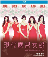Girls Without Tomorrow 1992 (Blu Ray) (English Subtitled) (Remastered Edition) (Hong Kong Version)