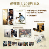 Gladiator (2000) (20th Anniversary Edition) (4K Ultra HD + Blu Ray) (DTS:X) (Steelbook) (Taiwan Version)