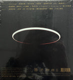 HINS CHEUNG - 張敬軒 THE BRIGHTEST DARKNESS (2 SACD) (CD) (Hong Kong Version)