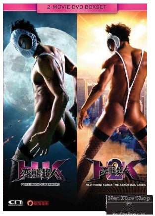 HK: Forbidden Super Hero + HK2: Hentai Kamen The Abnormal Crisis 變態超人1+2 (2016) (DVD) (2 Disc Boxset) (English Subtitled) (Hong Kong Version) - Neo Film Shop