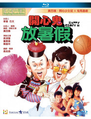 The Happy Ghost II 2 開心鬼放暑假 (1985) (Blu Ray) (Digitally Remastered) (English Subtitled) (Hong Kong Version)