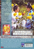 Have Sword, Will Travel 保鏢 (1969) (DVD) (English Subtitled) (Hong Kong Version) - Neo Film Shop