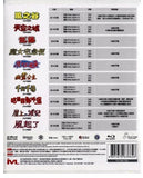 Hayao Miyazaki Collector Boxset (Blu Ray) (10 Films) (English Subtitled) (Hong Kong Version) - Neo Film Shop