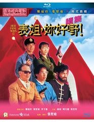 Her Fatal Ways 2 (1991) (Blu Ray) (Digitally Remastered) (English Subtitled) (Hong Kong Version)