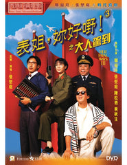 Her Fatal Ways 3 (1992) (DVD) (Digitally Remastered) (English Subtitled) (Hong Kong Version)