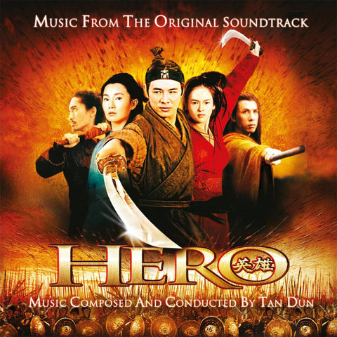 Hero 英雄 - Tan Dun 譚盾 OST - (Yellow & Orange Mixed 2 Vinyl LP)