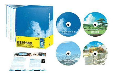 Hosoda Mamoru Movie Collection (Blu Ray) (4 Discs) (English Subtitled) (Hong Kong Version) - Neo Film Shop