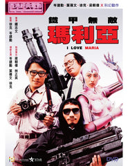 I Love Maria 鐵甲無敵瑪利亞 (1988) (DVD) (Digitally Remastered) (English Subtitled) (Hong Kong Version)