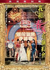 I Have A Date With Spring 我和春天有個約會 (1994) (DVD) (English Subtitled) (Hong Kong Version)