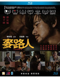 i'm livin' it 麥路人 (2019) (Blu Ray) (English Subtitled) (Hong Kong Version)