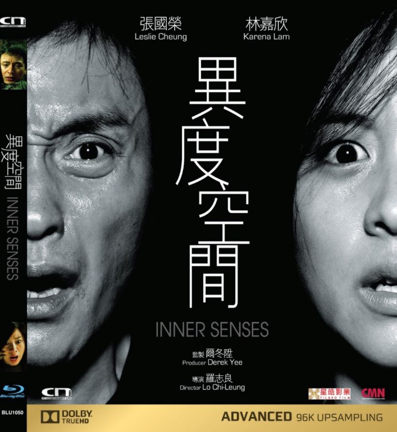 Inner Senses 異度空間 (2002) (Blu Ray) (Digitally Remastered) (English Subtitled) (Hong Kong Version)