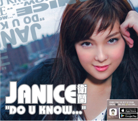 Janice Vidal 衛蘭 - Do U Know (CD+DVD) (Hong Kong Version)