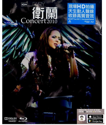 Janice Vidal 衛蘭 - Fairy Concert 2010 (Blu Ray) (Hong Kong Version)