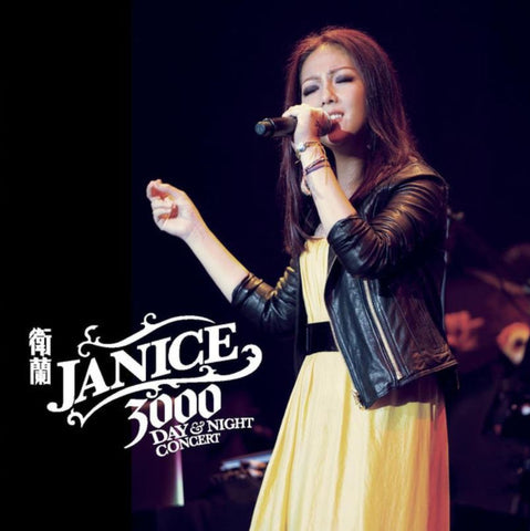 Janice Vidal 衛蘭 - Janice 3000 Day & Night Concert (2CD) (Hong Kong Version)