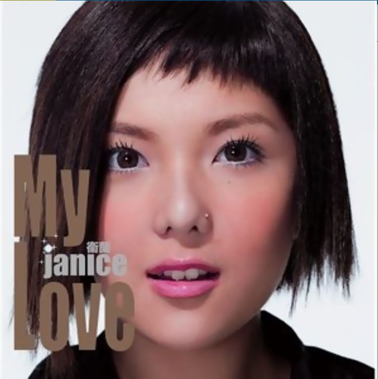 Janice Vidal 衛蘭 - My Love (CD) (Hong Kong Version)