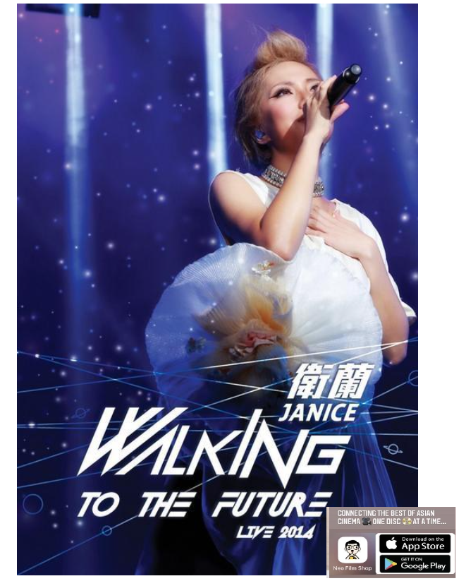 Janice Vidal 衛蘭 - Walking To The Future Live 2014 (2DVD) (Hong Kong Version)
