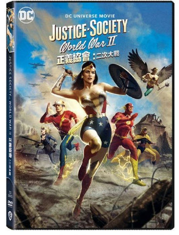 Justice Society: World War II 2 正義協會: 二次大戰 (2021) (DVD) (English Subtitled) (Hong Kong Version)