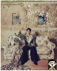 Kenny Kwan 關智斌 - A New Chapter – 前面是新的歲月記得走下去 (CD) (Hong Kong Version)
