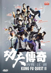 Kung Fu Quest II 功夫傳奇II - 再戰江湖 (2012) (Ep.1-5) (DVD) (RTHK) (English Subtitled) (Hong Kong Version)