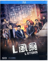 L Storm L風暴 (2018) (Blu Ray) (English Subtitled) (Hong Kong Version)