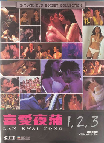 Lan Kwai Fong (1-3) 喜愛夜蒲 Movie Boxset (DVD) (English Subtitled) (Hong Kong Version) - Neo Film Shop