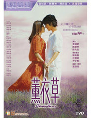 Lavender 薰衣草 (2000) (DVD) (English Subtitled) (Hong Kong Version)