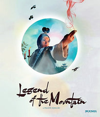 Legend of the Mountain (1979) (Blu Ray) (KINO) (English Subtitled) (US Version)