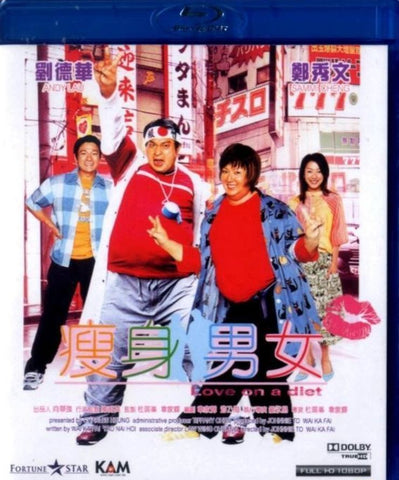 Love On A Diet 瘦身男女 (2001) (Blu Ray) (English Subtitled) (Hong Kong Version)