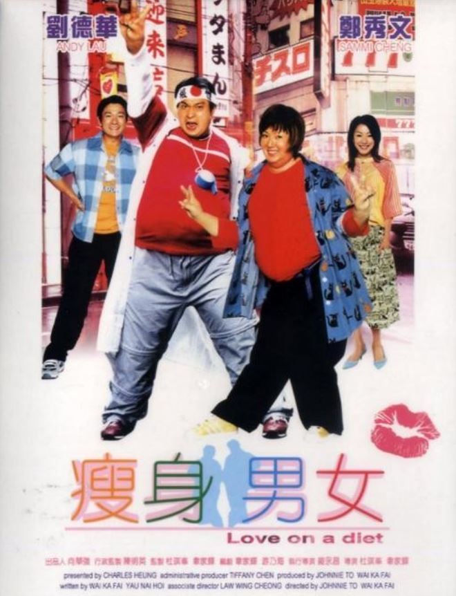 Love On A Diet 瘦身男女 (2001) (DVD) (English Subtitled) (Hong Kong Version)
