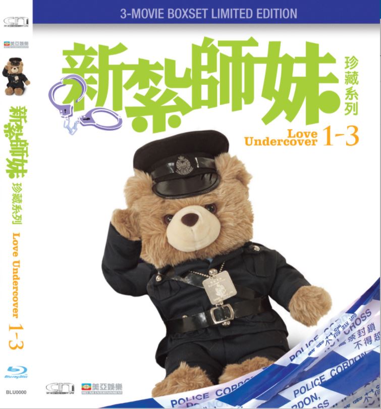 Love Undercover 1-3 新紮師妹1-3 (Limited Edition Boxset) (Blu Ray) (Digitally Remastered) (English Subtitled) (Hong Kong Version)