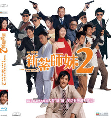 Love Undercover 2: Love Mission 新紮師妺2 (2003) (Blu Ray) (Digitally Remastered) (English Subtitled) (Hong Kong Version)