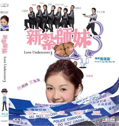 Love Undercover 3 新紮師妹3 (2006) (Blu Ray) (Digitally Remastered) (English Subtitled) (Hong Kong Version)